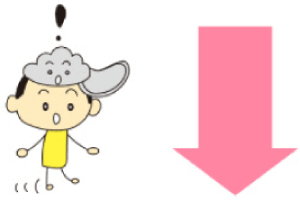 脳くんの矢印