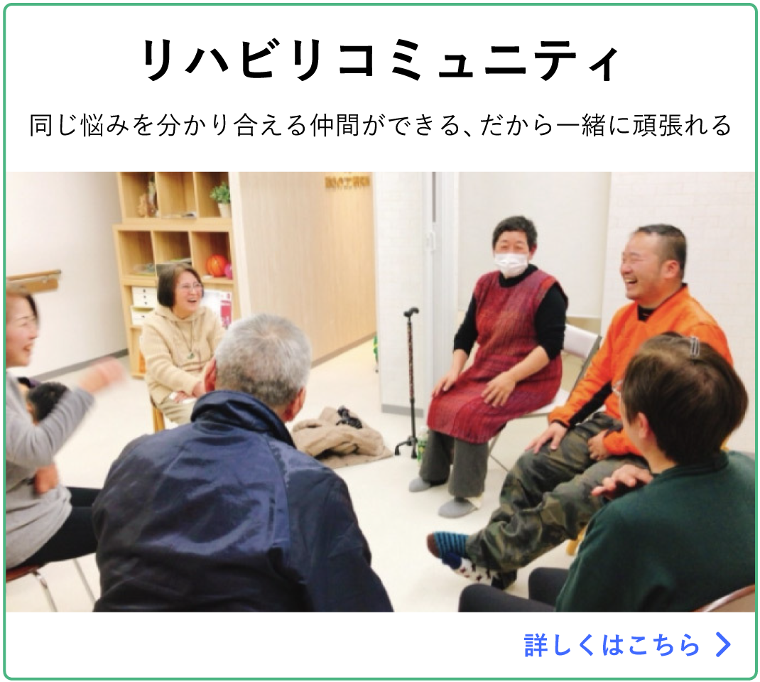 電話相談・チャット相談の画像