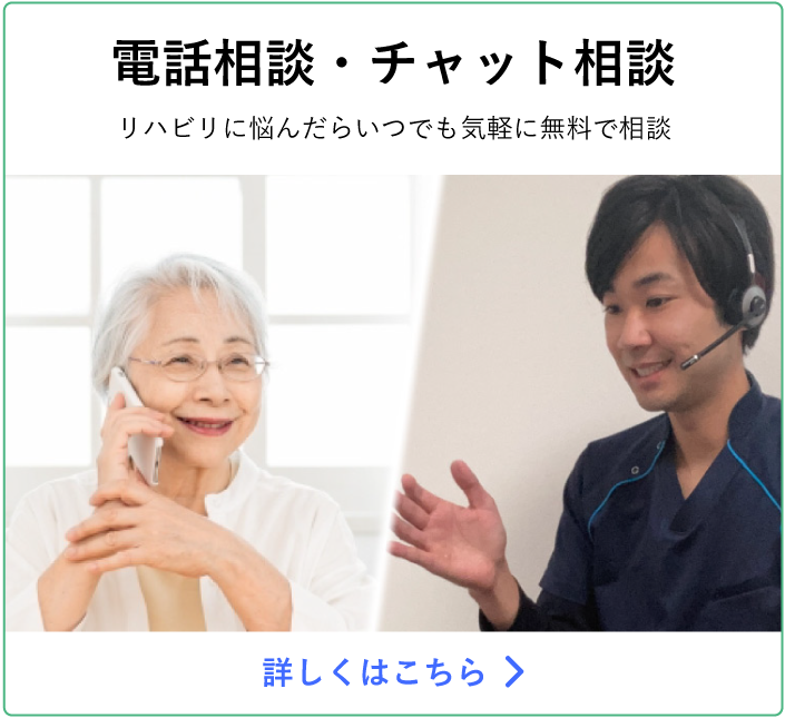 電話相談・チャット相談の画像